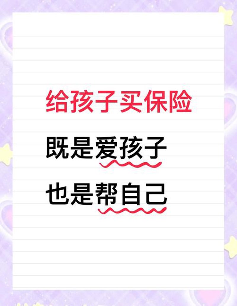青岛城阳泰康人寿：在变化中寻找机遇