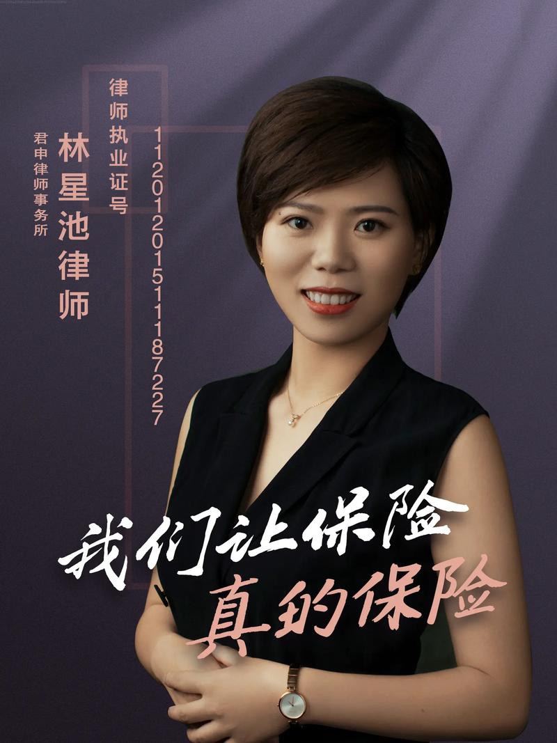 巧用保险咨询，守护家庭财富安全