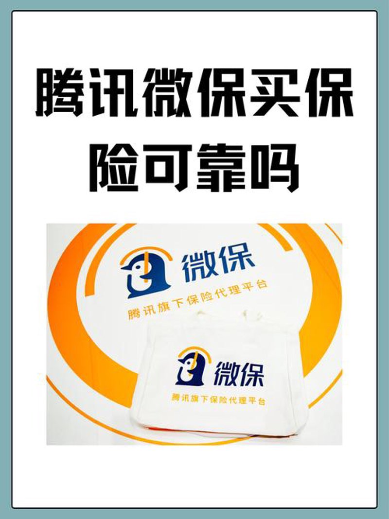 青岛保险行业新动态：咨询服务与风险管理