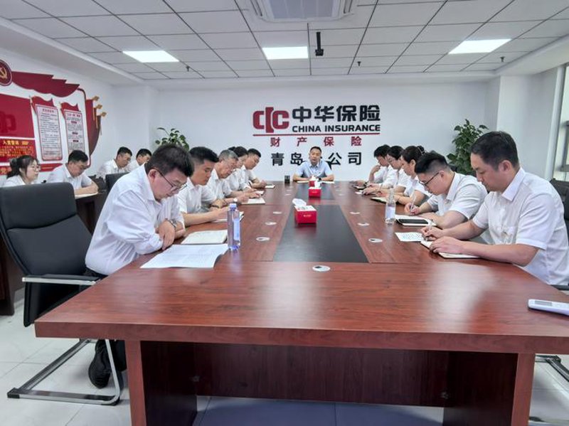 保险咨询的新趋势:青岛视角