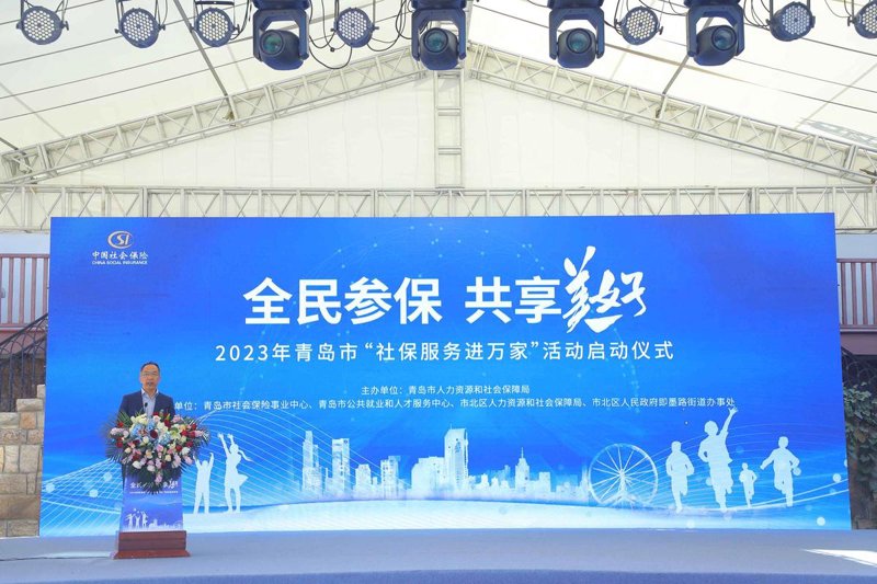 城阳人寿保险